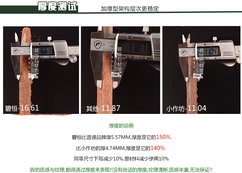 寶貝介紹t02)_12