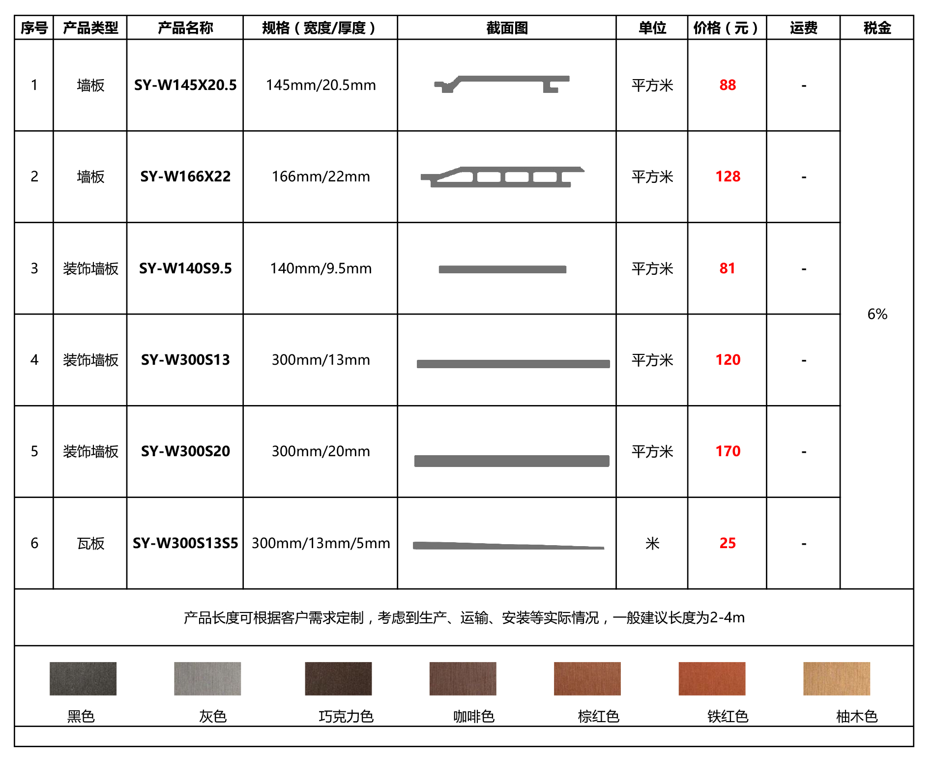 未標題-3 拷貝.jpg