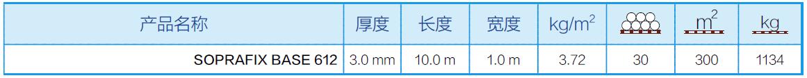 疊層機(jī)械固定屋面.jpg