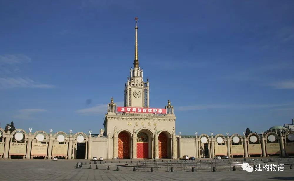 北京展覽館-1954年建成.jpg