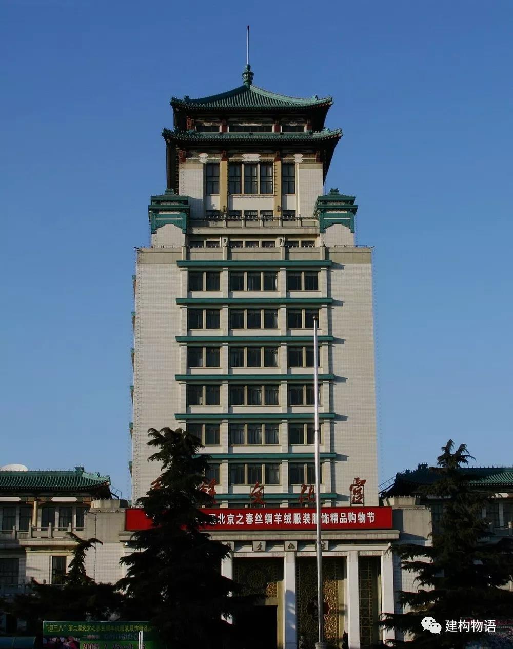 北京-民族文化宮-1959年建成.jpg