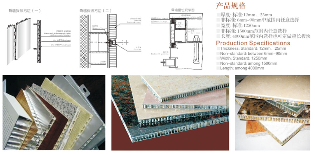 鋁蜂窩板規(guī)格.jpg