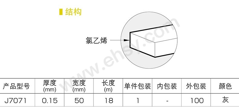 J7071-參數(shù).jpg