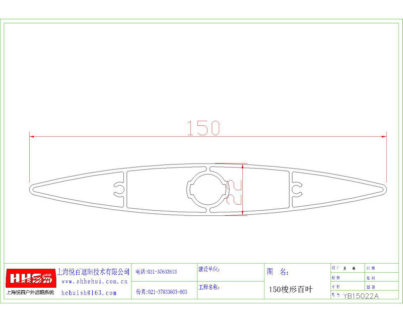 hhss150s2-Model.jpg