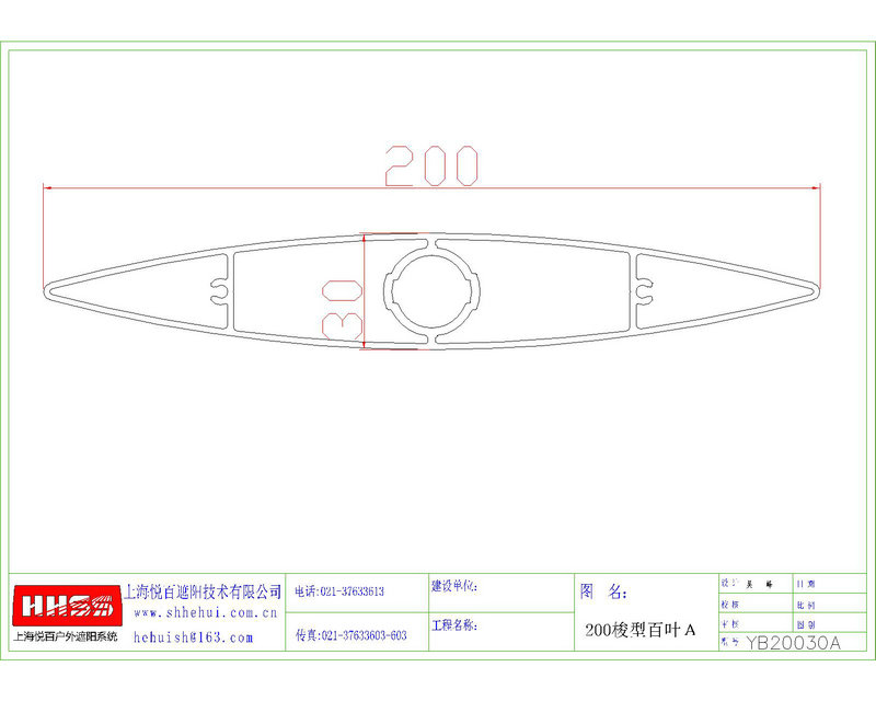 悅百200百葉w1-Model.jpg