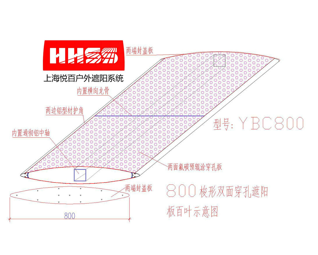 800雙面穿孔梭形百葉示意圖1.jpg