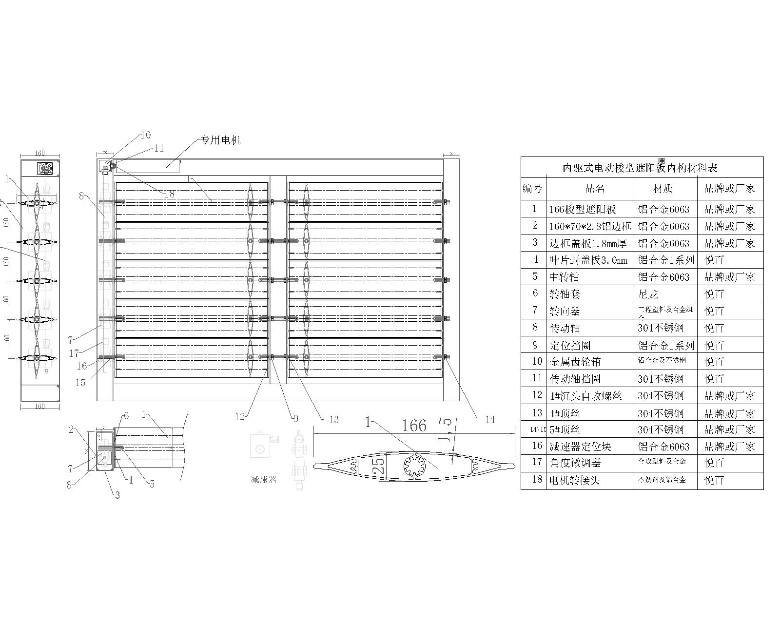 360度旋轉傳動隱藏式機構圖-模型.jpg