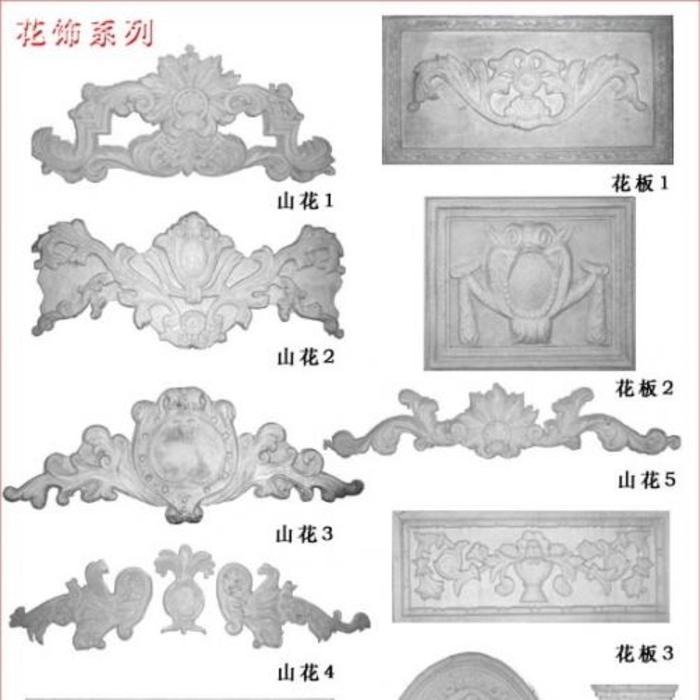 grc歐式構(gòu)件